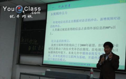 张毅老师