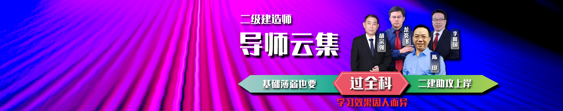 2021一建报考条件咨询